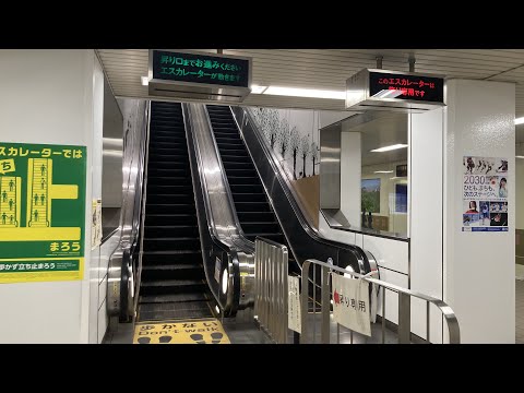 (下り放送追加後)札幌市営地下鉄南北線 真駒内駅南改札口のエスカレーター