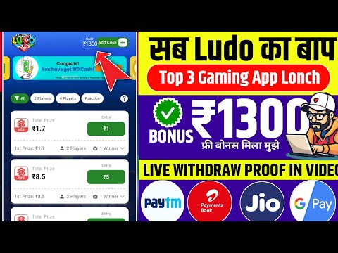 NEW EARNING APP TODAY | MINIMUM REDEEM 1 RUPEES | NEW LUDO EARNING APP TODAY