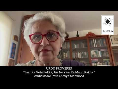 Urdu Proverbs | “Yaar Ka Vohi Pukka, Jis Ne Yaar Ka Mann Rakha“ | Ambassador Attiya Mahmood