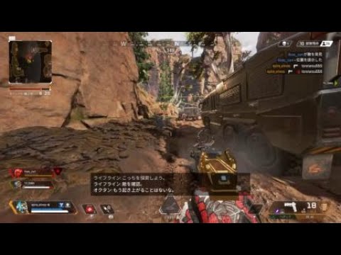 Apex Legends_20190619230035