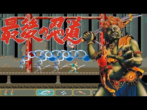 Ninja Spirit｜最後忍道｜最後の忍道｜Boss戰 ｜Arcad 街機遊戲