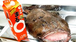 【あん肝】臭みが旨味にかわる⁉︎ 体感15kgのアンコウを解体して日本酒と逝きます！　　ふぅ。。