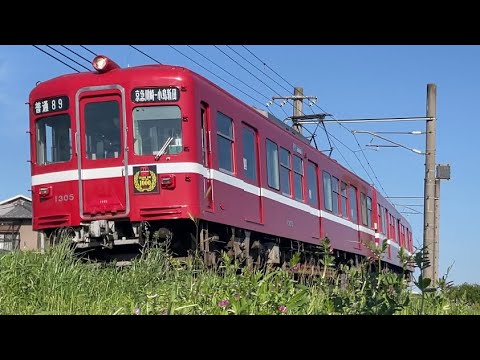 警笛あり！追憶の赤い電車フォトラン