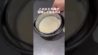 【材料3つ】超簡単なプリンの作り方#お菓子作り #レシピ #レシピ動画 #shorts #おうちカフェ #プリン