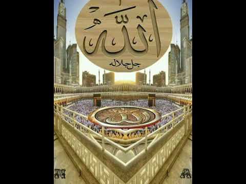 name of allah