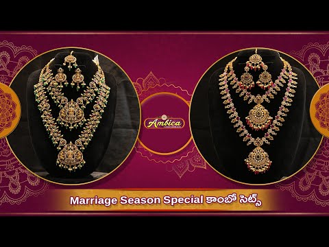 Marriage Season Special Combo Sets Collection | 1Gram Gold Jewellery | Ambica Fashion Jewellery