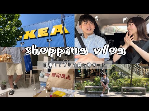 Shopping date | Stories about fights and introduction of purchased items 🛍