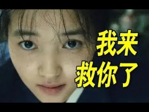 这女贼被人卖了还替人数钱！韩国禁忌神作【小姐】十万字拉片深度拆解③