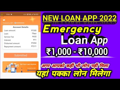 ₹1000 loan urgent | mini loan app | emergency loans | personal loan | loan apps 2022 | instant loan