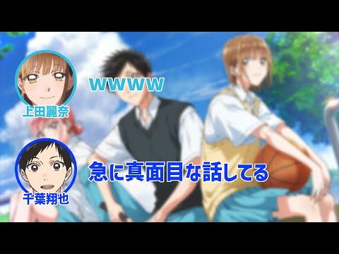 【アオのハコ】大喜を演じる上で大事にしていることを語る千葉翔也【ハコラジ！】【第1回】【切り抜き】