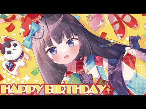 スーパーお誕生日・宴・2024【古書屋敷こるの / 文学少女Vtuber】