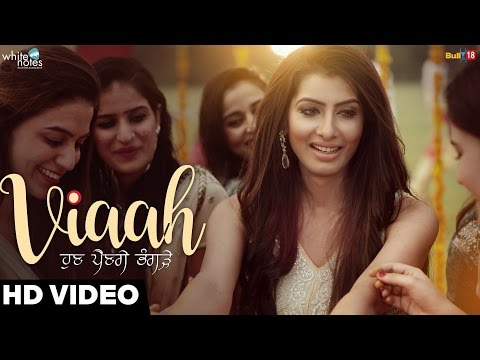 Viaah || Vinder Nathu Majra || Desi Crew || New Punjabi Songs 2016 || White Notes Entertainment