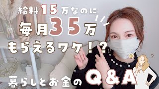 【Q＆A】シンママへの質問９選💁🏻‍♀️賢いシンママは貧困しない☝🏻💰心もお金も豊かに暮らす秘訣👍