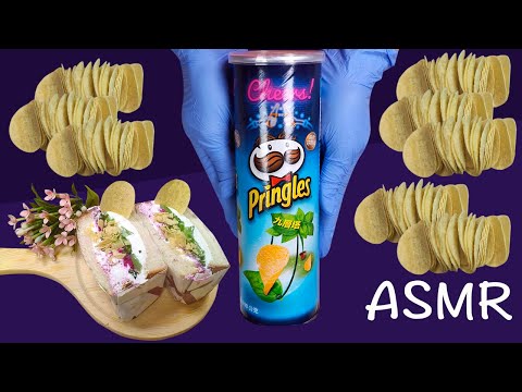 ASMR -Pringles Basil & Salt Flavor Potato Chips Party Snack Cris to SandWich