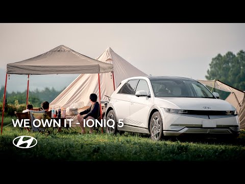 WE OWN IT：IONIQ 5 | ヒョンデ