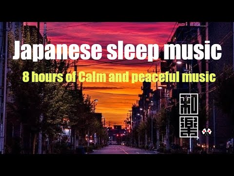 Japanese sleep music🌸 8 hours of Calm and peaceful music🎌 Beautiful KOTO Music.