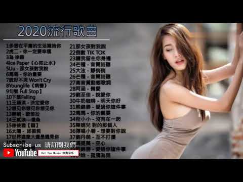 40首流行歌曲，精選好聽專輯（1）40 popular songs, selected good albums (1)