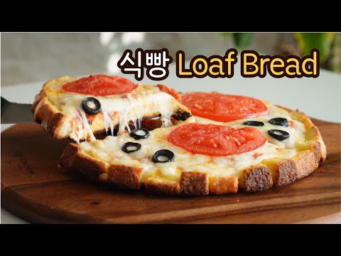 Bread Becomes Pizza in 10 mins Super Easy Recipe (2 Ways) | NO oven 🍕