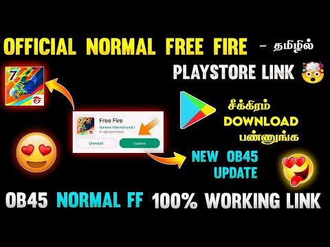 OB45 NORMAL FREE FIRE DOWNLOAD LINK IN TAMIL 🔥 | HOW TO DOWNLOAD NEW NORMAL FREE FIRE IN TAMIL