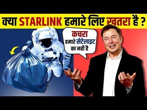 High Speed Internet From Satellites 🛰️ STARLINK | SpaceX | Internet of the Future | Live Hindi