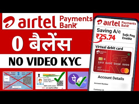 Without video kyc | airtel payment bank account open kaise kare | airtel payment bank account open |