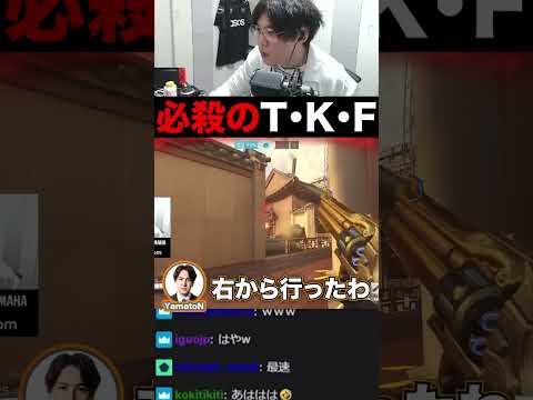 必殺のT・K・Fを決めるスパイギア #shorts #overwatch2