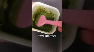 太愛抹茶了，只要四種材料就可以做出香醇濃郁的抹茶醬，抹在饅頭上，再烤4分鐘，融化後更香濃，甜而不膩#蔬食料理 #美食教程 #有姿有味說蔬食 #春季美食大賞 #抹茶 #抹茶醬 #抹茶控