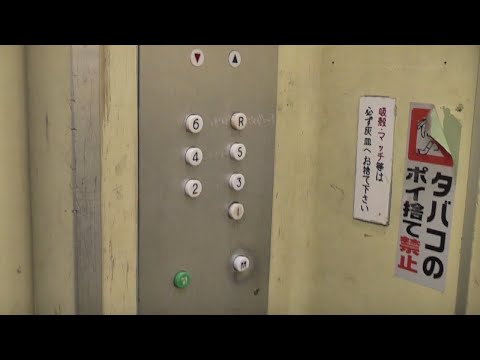 【初期型エレペット／現在は消滅】北九州市小倉北区某雑居ビルのエレベーター・Part16（三菱製）