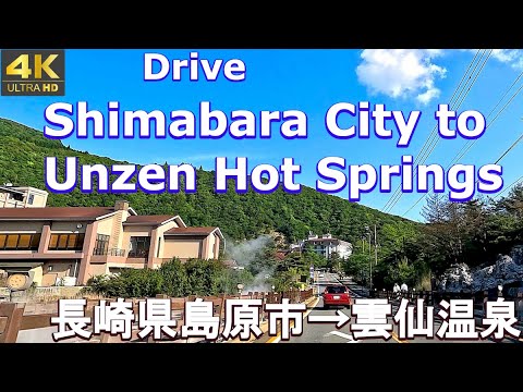 4K drive front car window video - Shimabara City, Nagasaki to Unzen Hot Springs, Japan