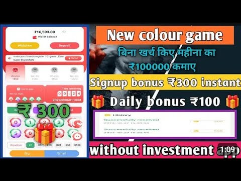 New colour prediction app without investment 🤑 colour trading app 😘 ₹200 signup bonus 😍 colour game