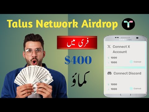 Talus Network airdrop | how to join talus network airdrop | testnet airdrop | talus network🔥