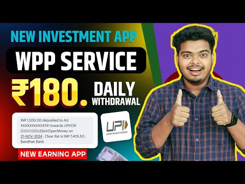 🤑 Earn Daily ₹180 Direct Into Bank |  Without Kyc Earning App | New Earning App Today | Earning App