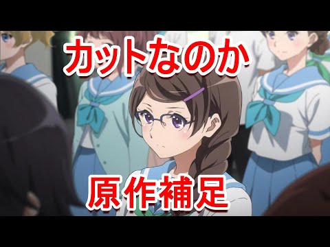 【響け!ユーフォニアム3期7話】真由に見える久美子と久美子に見える真由の違い 感想・紹介・反応・ネタバレ有【2024年春アニメ】