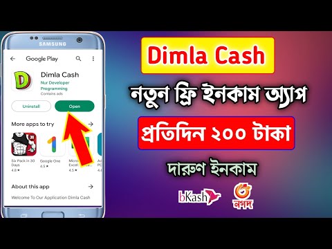 2023 free new online income app | Earn 200 taka per day payment Nagad |online income for students