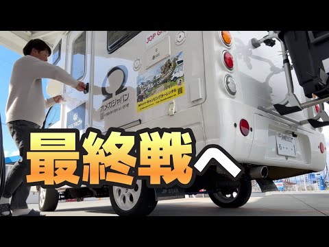 神戸から高知経由で山口へ🚗今シーズン最終戦の【男子ツアーファイナルQT】です