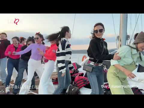 제주 춤사랑 페스티벌 DAY 2 l Sunset Yacht Tour | Jeju |  | 선셋투어 l #윤정혜 #dance #라인댄스퀸 #ldqk #junghye #kpop