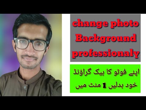 How to change photo background in one minute | Picture background changer | Remove.bg