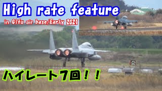 【2021年前期】ADTW飛行開発実験団ハイレート特集【航空自衛隊】