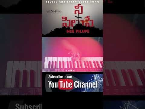 #shorts Madhuramainadi Na Yesu Prema || Pradeep M || JK Christopher #christiansongs #reels