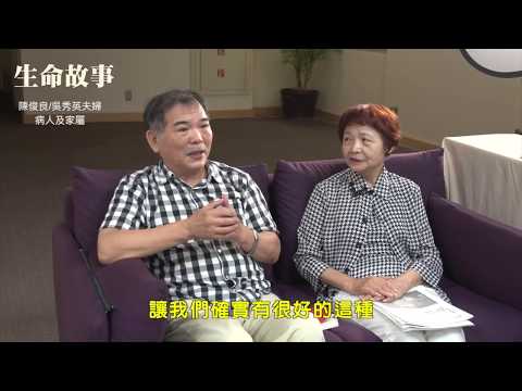 和信醫院新生命：生命故事－第21集