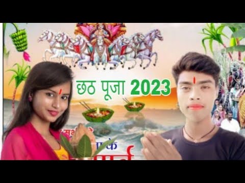 छठ पूजा 2023 // blog viral  Bihar chhath puja 🙏🙏 #chhath