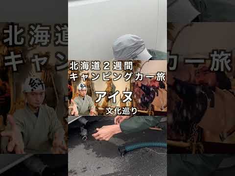 [親子で世界2周目]ニュージーランド④キャンピングカー旅