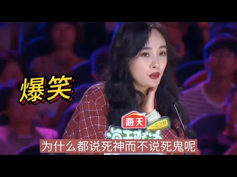 爆笑对话！男人看女人的穿着规律···大叔幽默对话句句精辟！