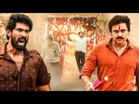 सस्पेंशन के बाद नायक ने लिया डैनी से बदला | Rana Daggubati,Pawan Kalyan | Bheemla Nayak Action Scene