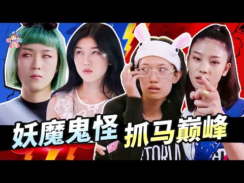 選秀界甄嬛傳！30人800個心眼，抓馬撕X綜藝《天使之路》解說【哇妹】