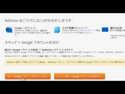 ブログの作り方 bloggerの使い方 アドセンス google  無料