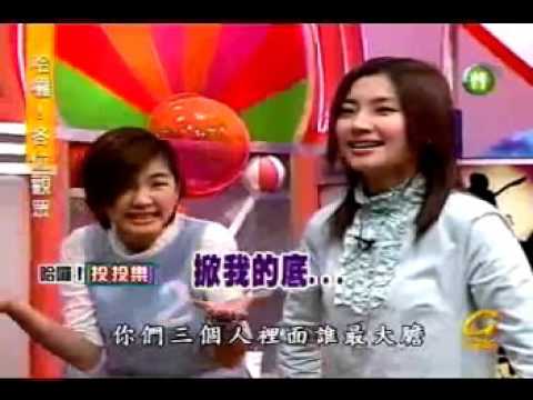 [CFF] 哈囉各位觀眾 2002-02-21 青春株式會社宣傳 S.H.E.