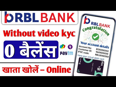 Without Video KYC | rbl bank zero balance account opening online 2024 | zero balance account 2024