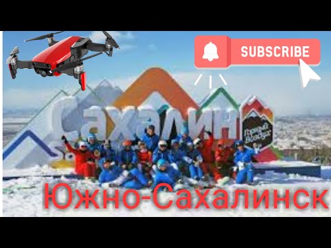 Южно-сахалинск.Россия. город.Sakhalin.