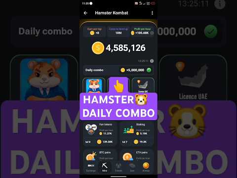 HAMSTER KOMBAT - 🎁Claim 5,000,000 Hamster Daily Combo Card